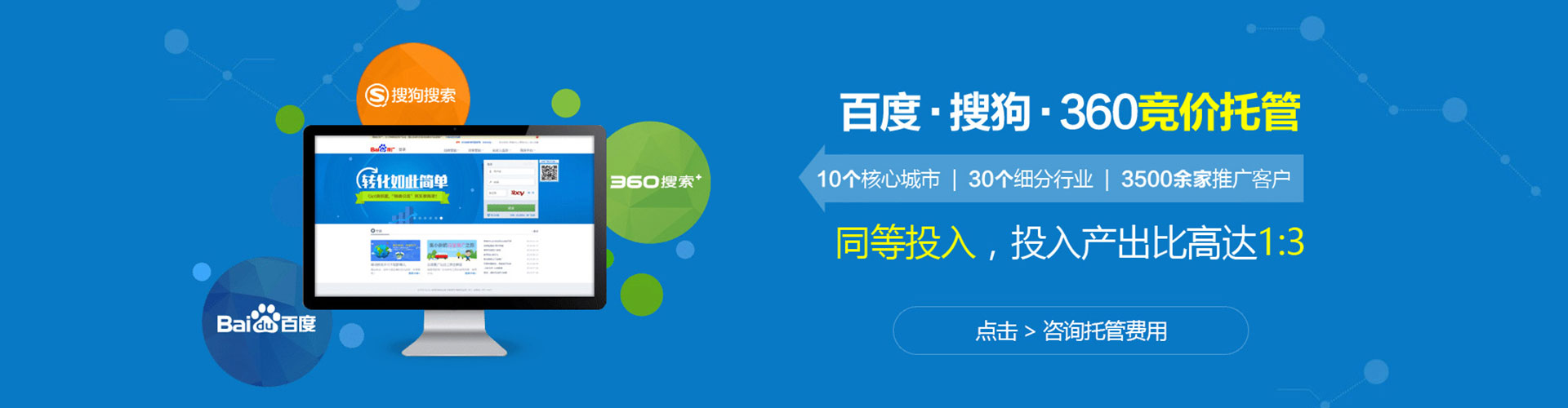 新河信息流开户