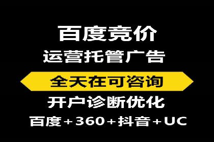 百度推广的收费策略及某行业广告主的实际花费情况分析